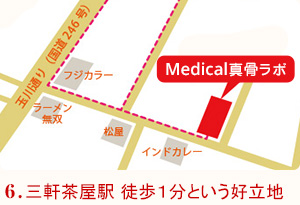 三軒茶屋駅 徒歩1分という好立地