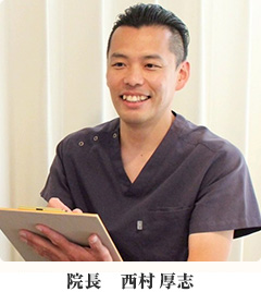 理学療法士 大坪隆治