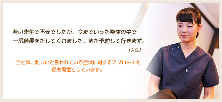 是非一度、メディカル真骨ラボにお越しください!